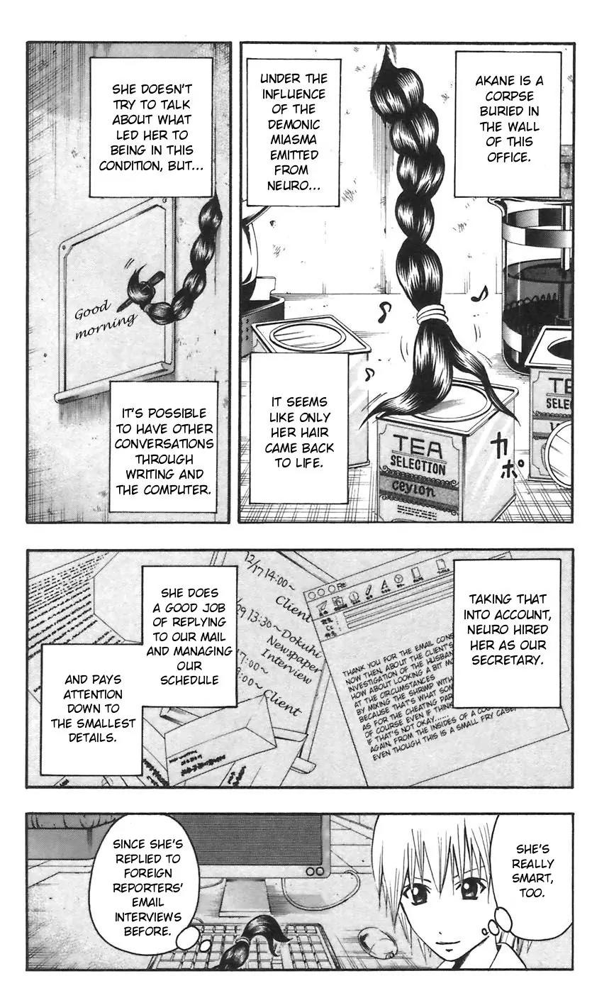 Majin Tantei Nougami Neuro Chapter 44 page 6 - Chapter 44: A Long Friend