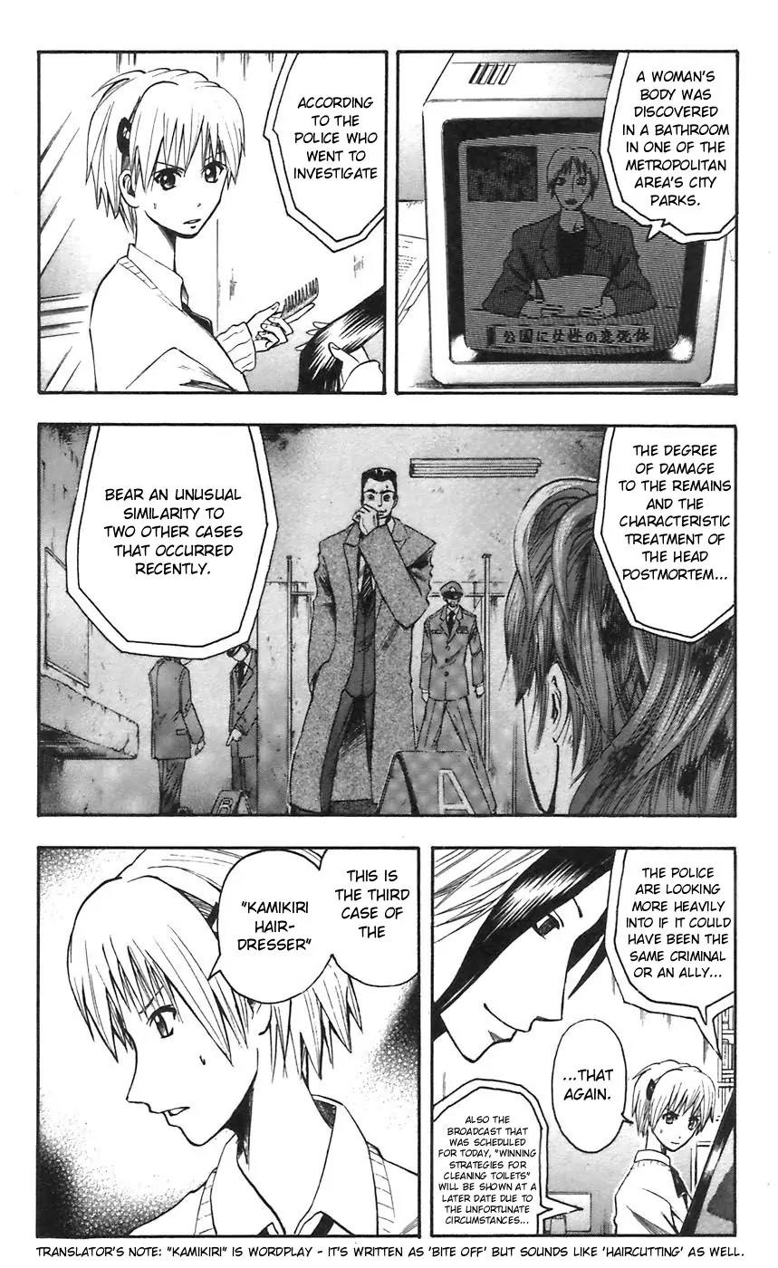 Majin Tantei Nougami Neuro Chapter 44 page 8 - Chapter 44: A Long Friend