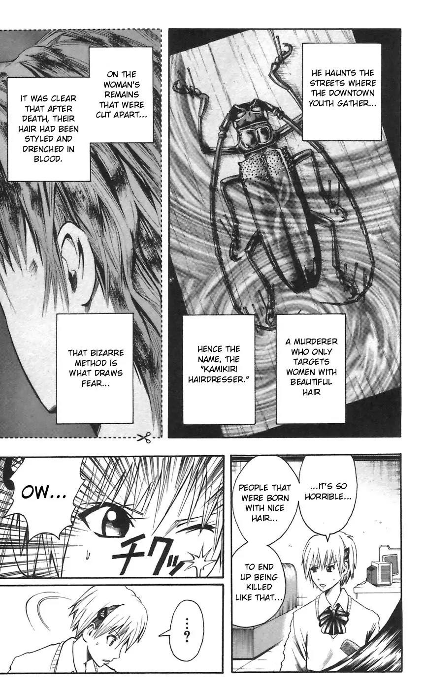 Majin Tantei Nougami Neuro Chapter 44 page 9 - Chapter 44: A Long Friend