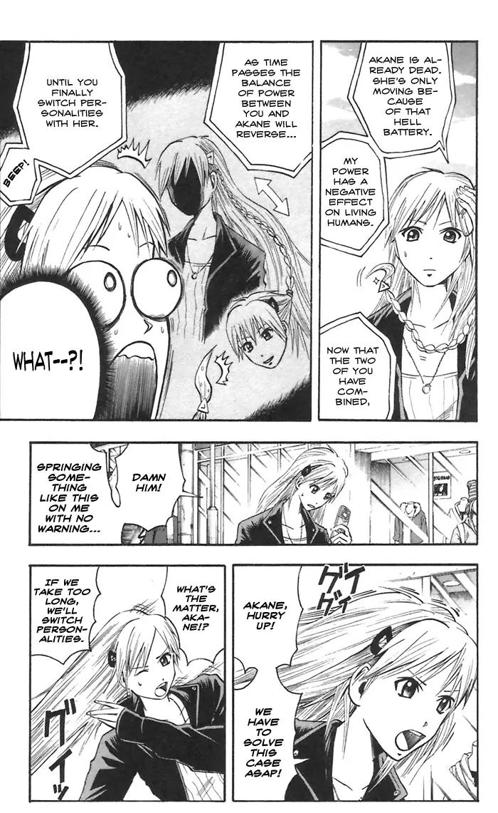 Majin Tantei Nougami Neuro Chapter 45 page 13 - Chapter 45: Bite