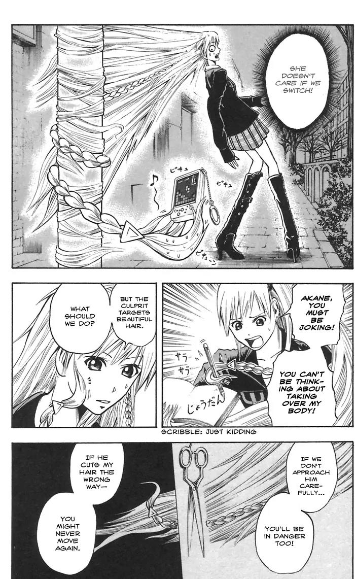 Majin Tantei Nougami Neuro Chapter 45 page 14 - Chapter 45: Bite