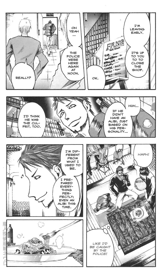 Majin Tantei Nougami Neuro Chapter 45 page 15 - Chapter 45: Bite