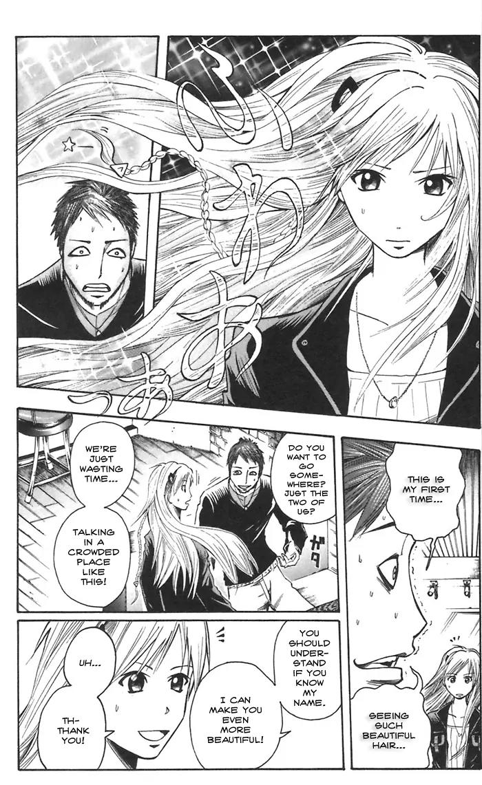 Majin Tantei Nougami Neuro Chapter 45 page 17 - Chapter 45: Bite