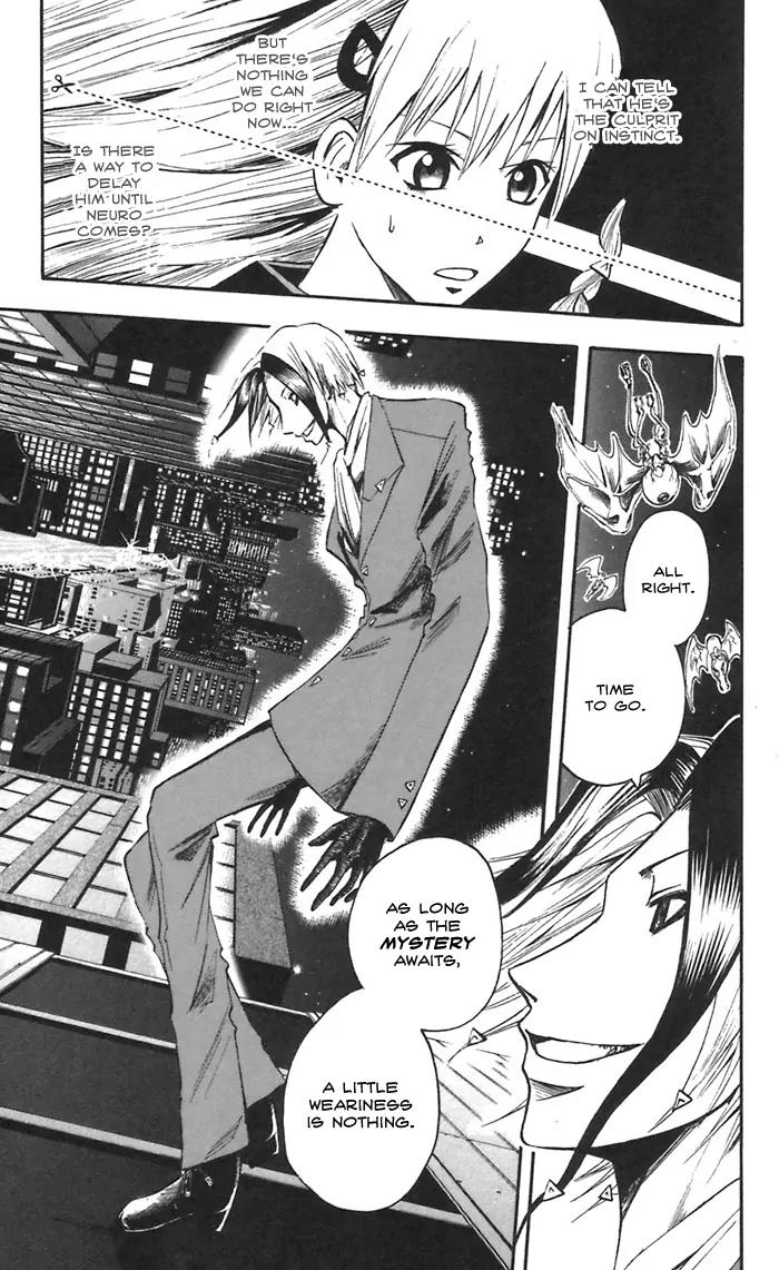 Majin Tantei Nougami Neuro Chapter 45 page 20 - Chapter 45: Bite