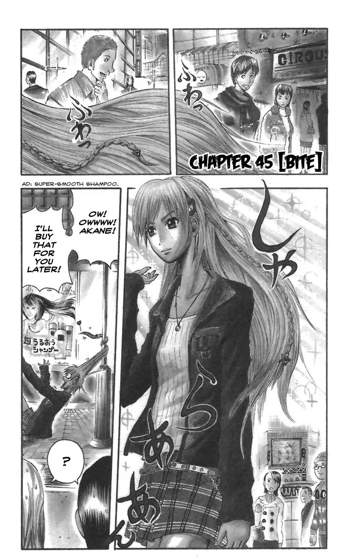 Majin Tantei Nougami Neuro Chapter 45 page 3 - Chapter 45: Bite