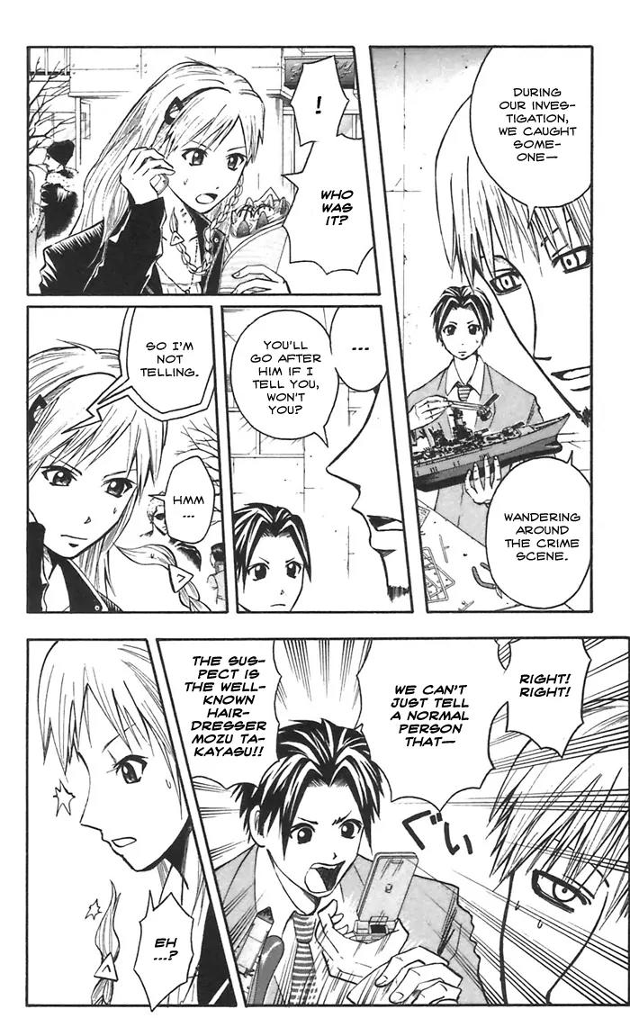 Majin Tantei Nougami Neuro Chapter 45 page 6 - Chapter 45: Bite