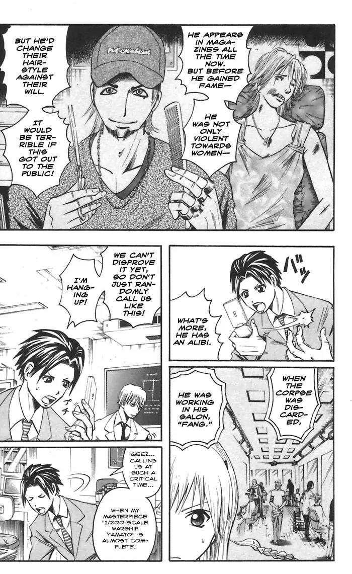 Majin Tantei Nougami Neuro Chapter 45 page 7 - Chapter 45: Bite