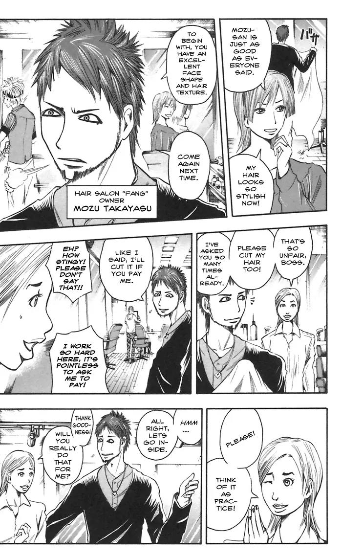 Majin Tantei Nougami Neuro Chapter 45 page 9 - Chapter 45: Bite