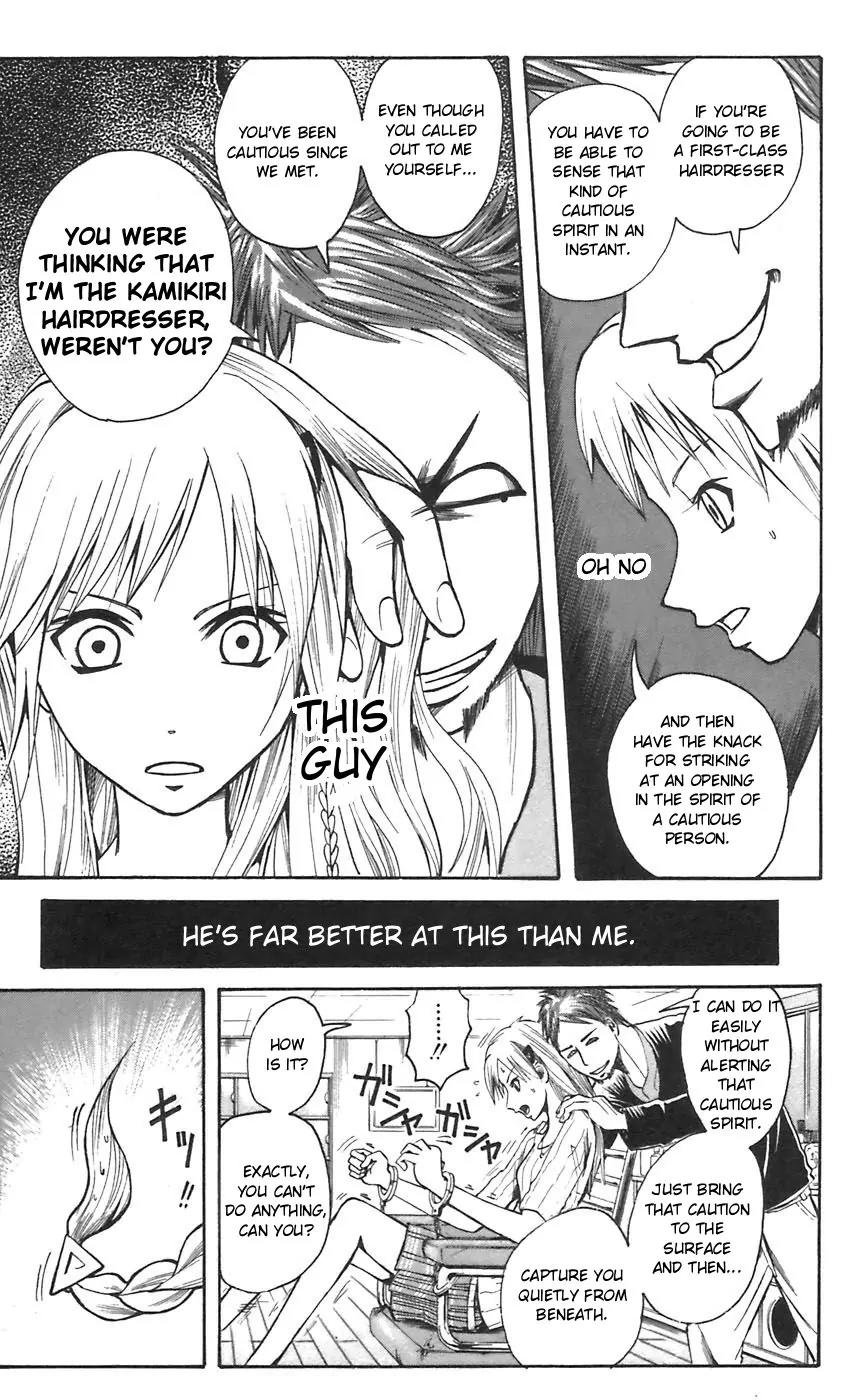 Majin Tantei Nougami Neuro Chapter 46 page 11 - Chapter 46: Chief