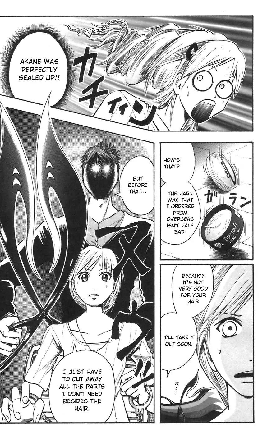 Majin Tantei Nougami Neuro Chapter 46 page 13 - Chapter 46: Chief