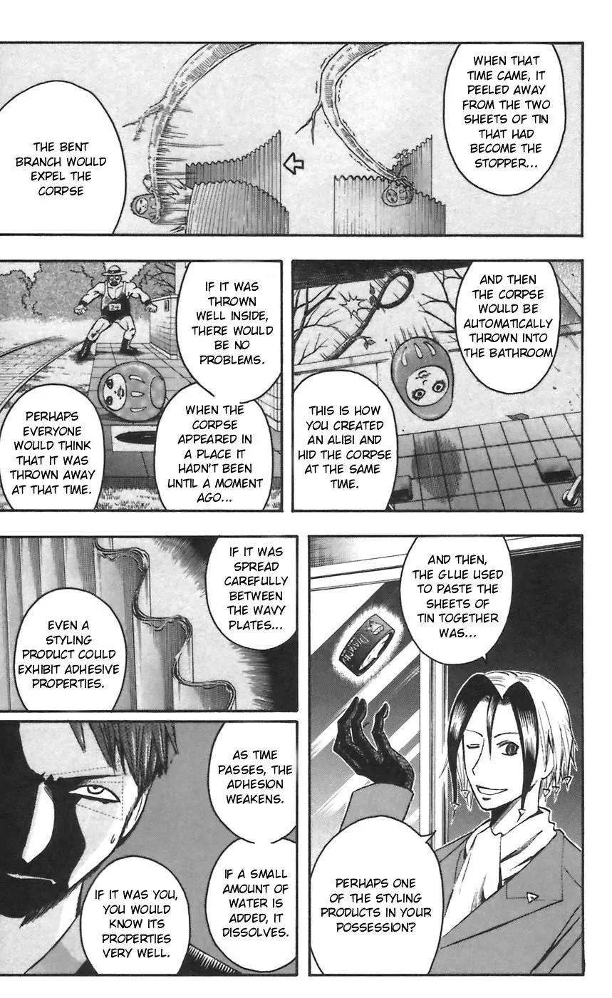 Majin Tantei Nougami Neuro Chapter 46 page 17 - Chapter 46: Chief