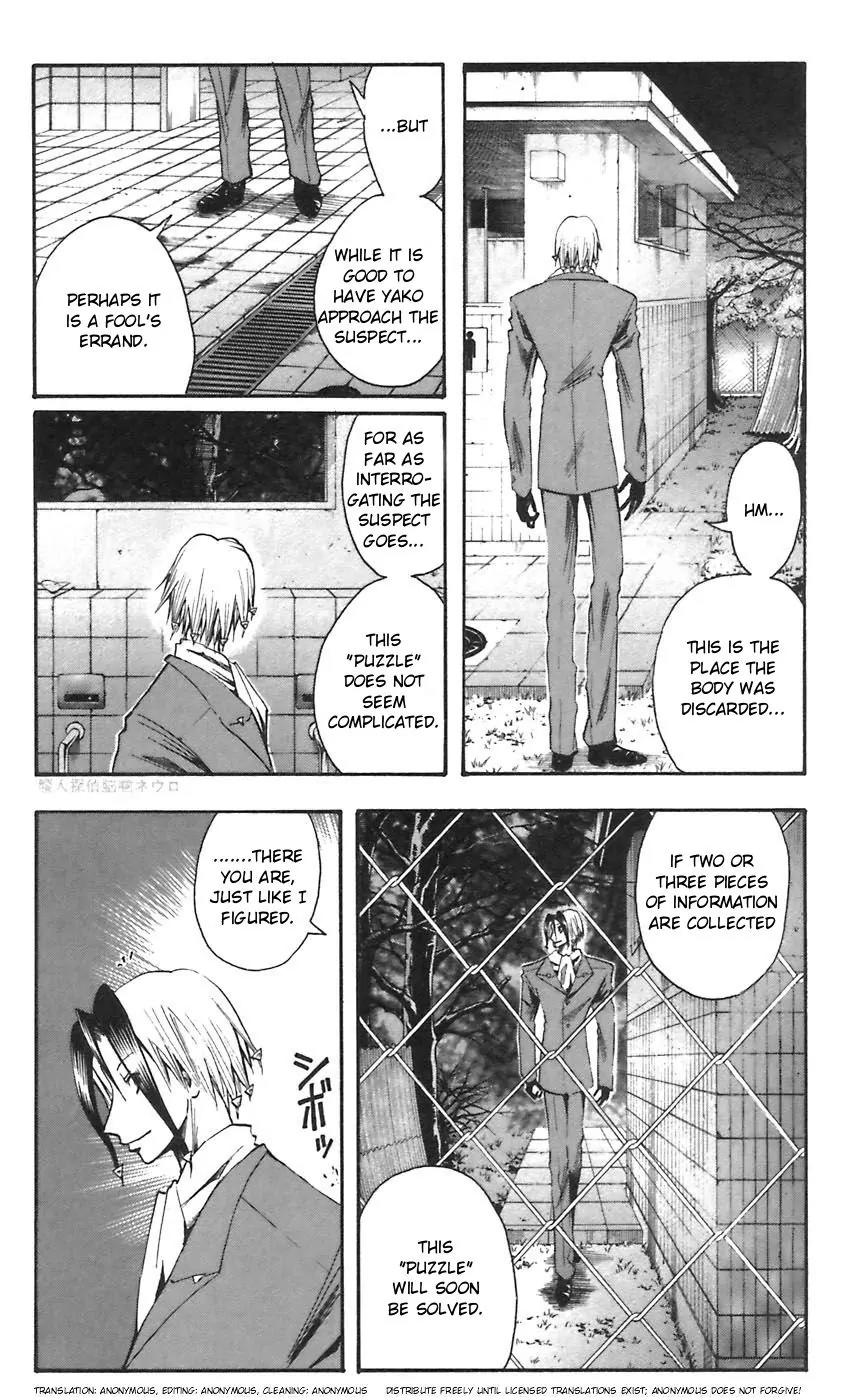 Majin Tantei Nougami Neuro Chapter 46 page 2 - Chapter 46: Chief