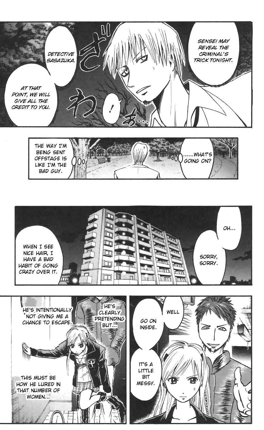 Majin Tantei Nougami Neuro Chapter 46 page 5 - Chapter 46: Chief