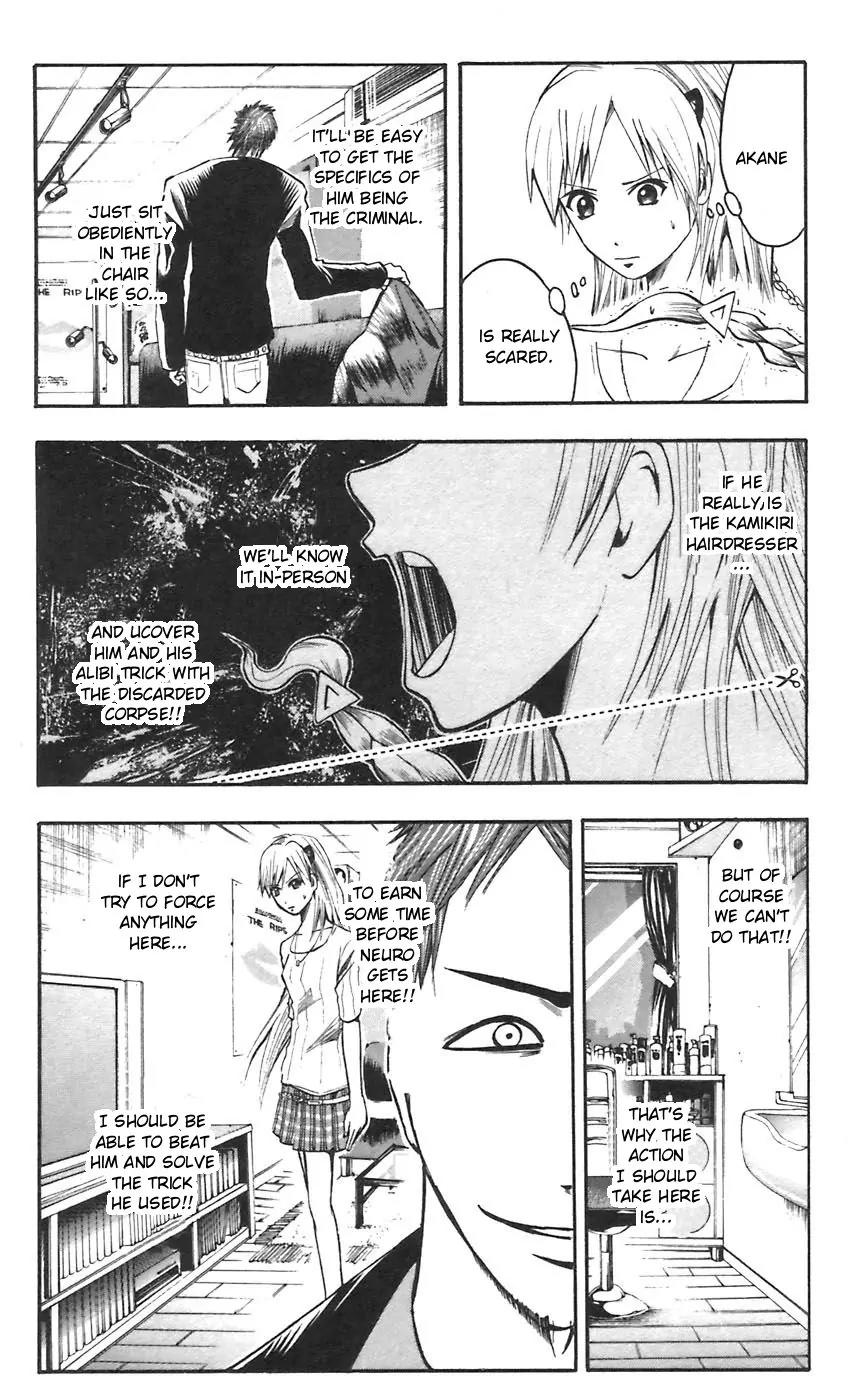 Majin Tantei Nougami Neuro Chapter 46 page 6 - Chapter 46: Chief