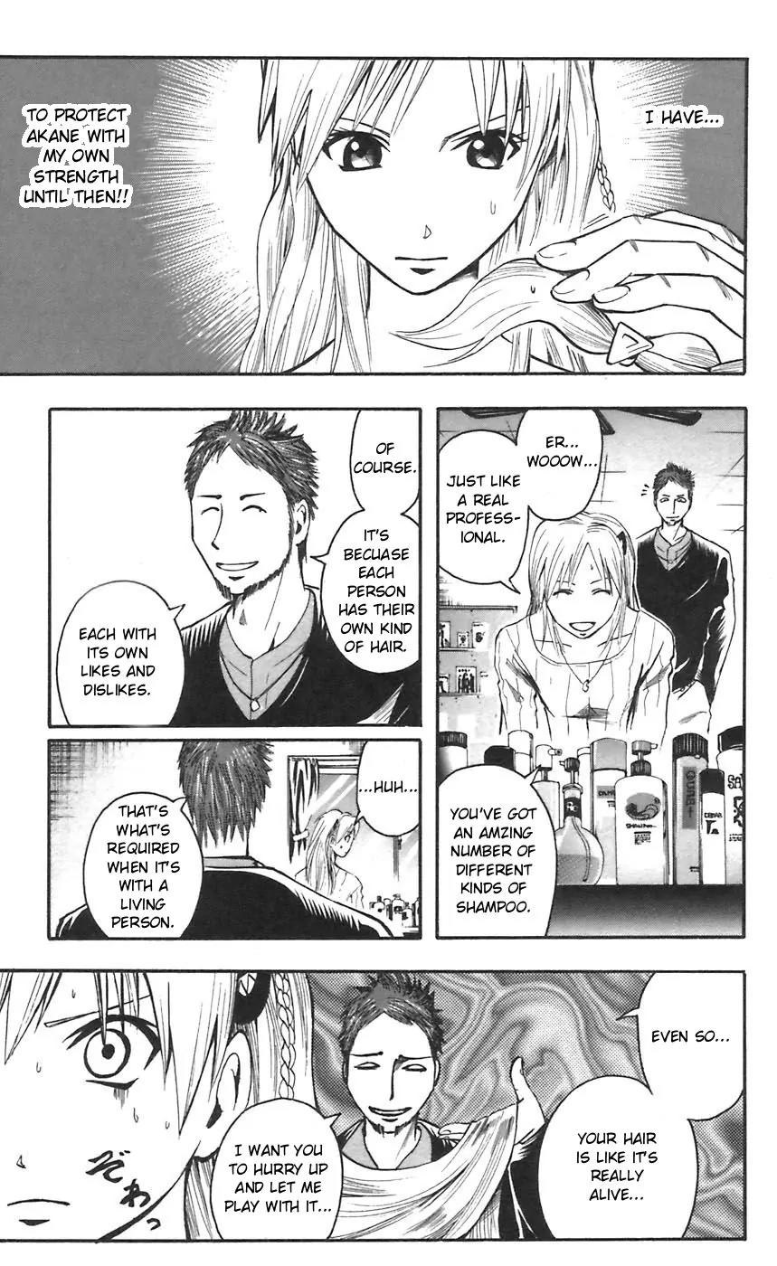 Majin Tantei Nougami Neuro Chapter 46 page 7 - Chapter 46: Chief