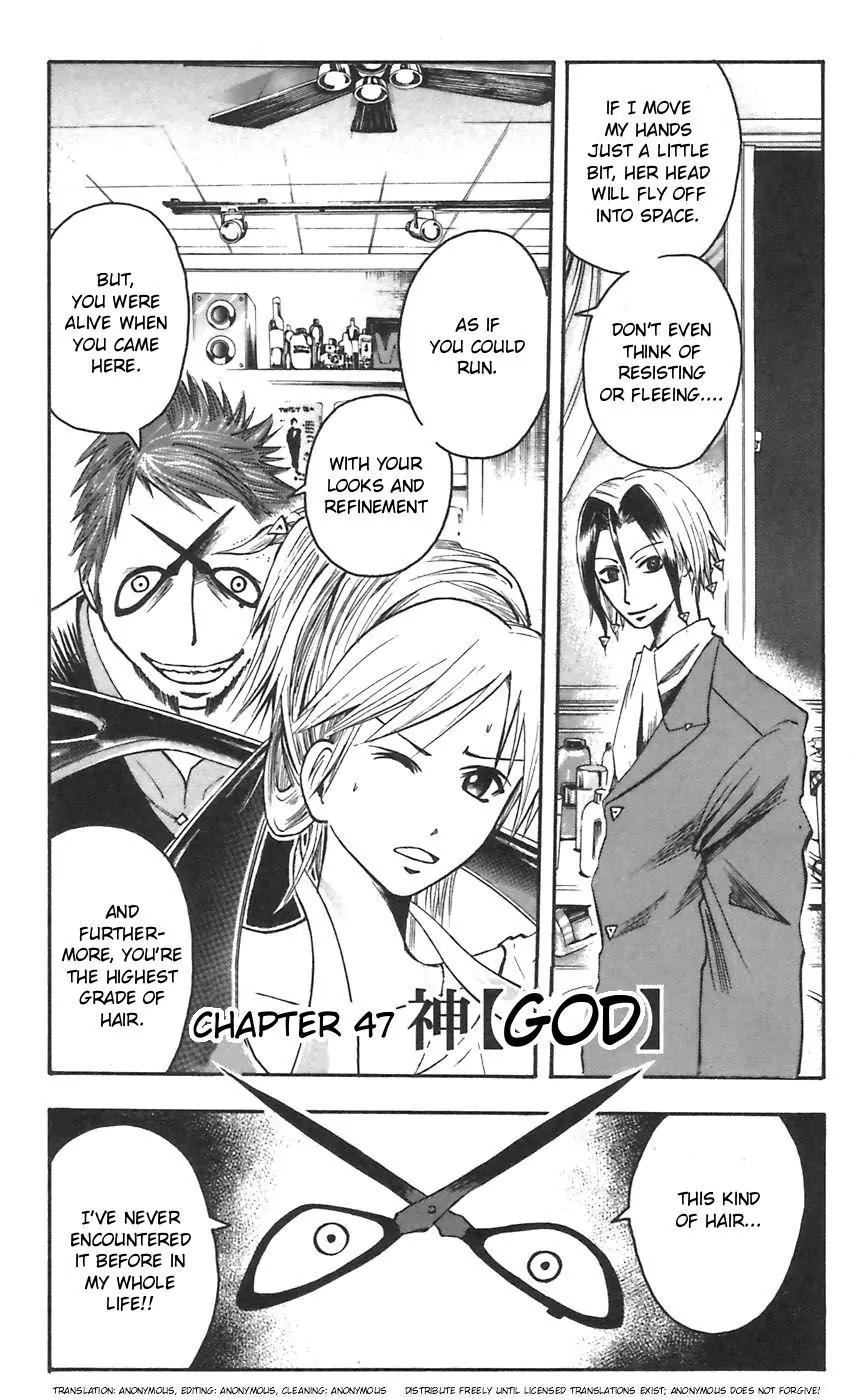 Majin Tantei Nougami Neuro Chapter 47 page 1 - Chapter 47: God