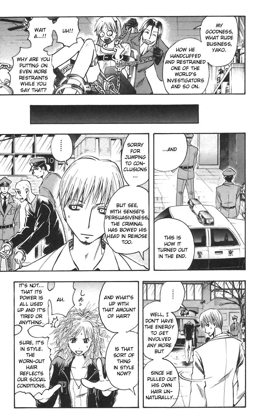 Majin Tantei Nougami Neuro Chapter 47 page 11 - Chapter 47: God