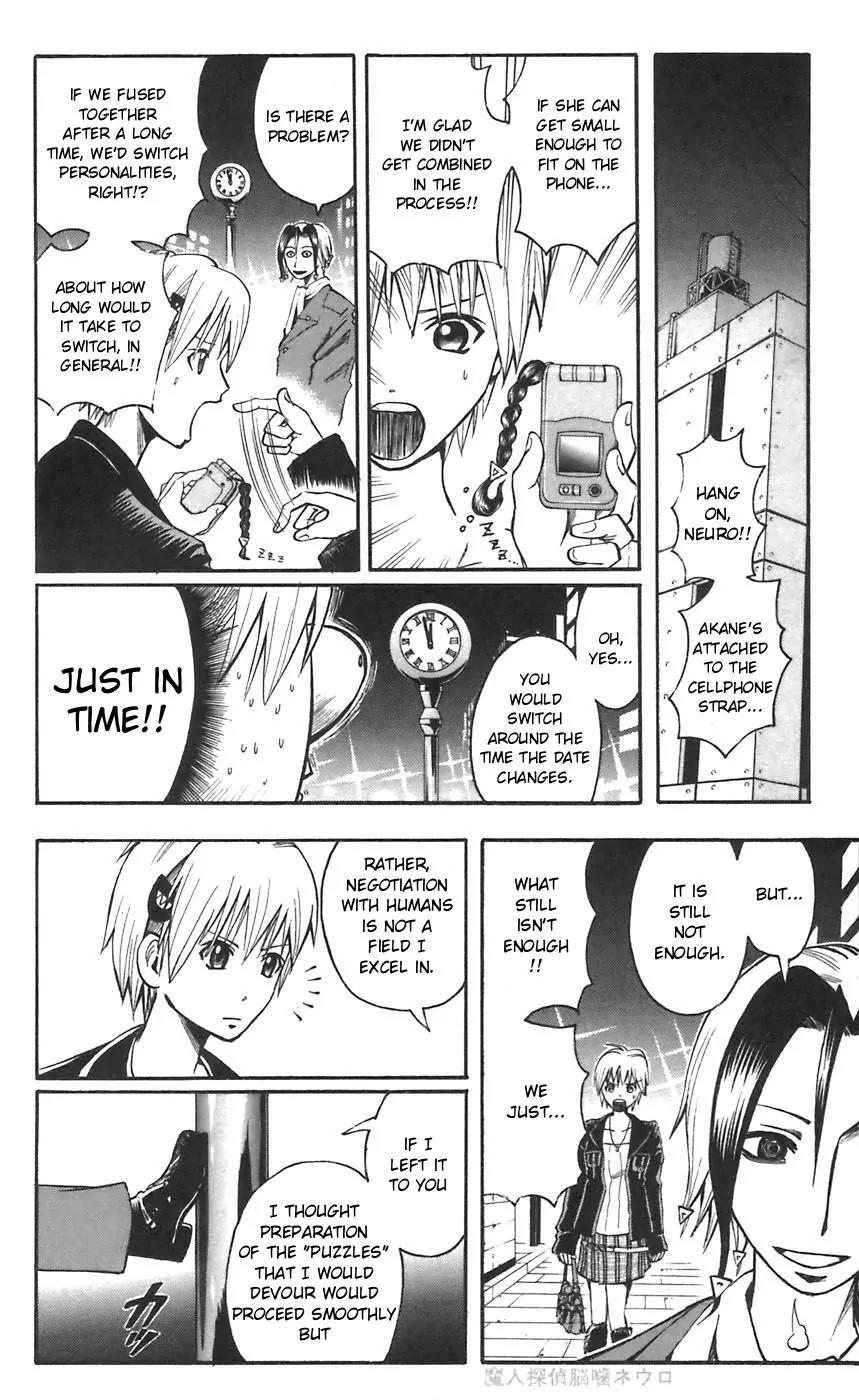 Majin Tantei Nougami Neuro Chapter 47 page 12 - Chapter 47: God