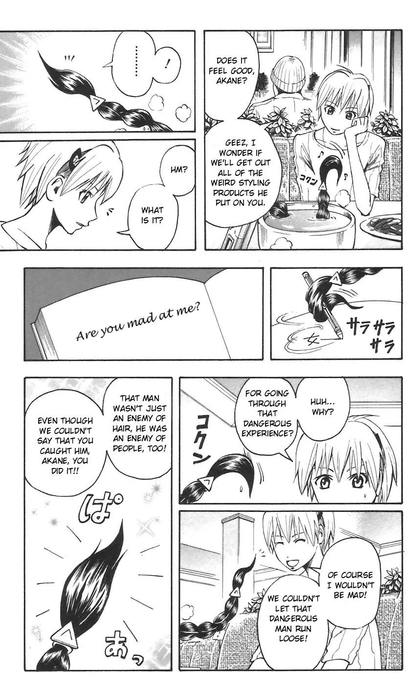 Majin Tantei Nougami Neuro Chapter 47 page 15 - Chapter 47: God