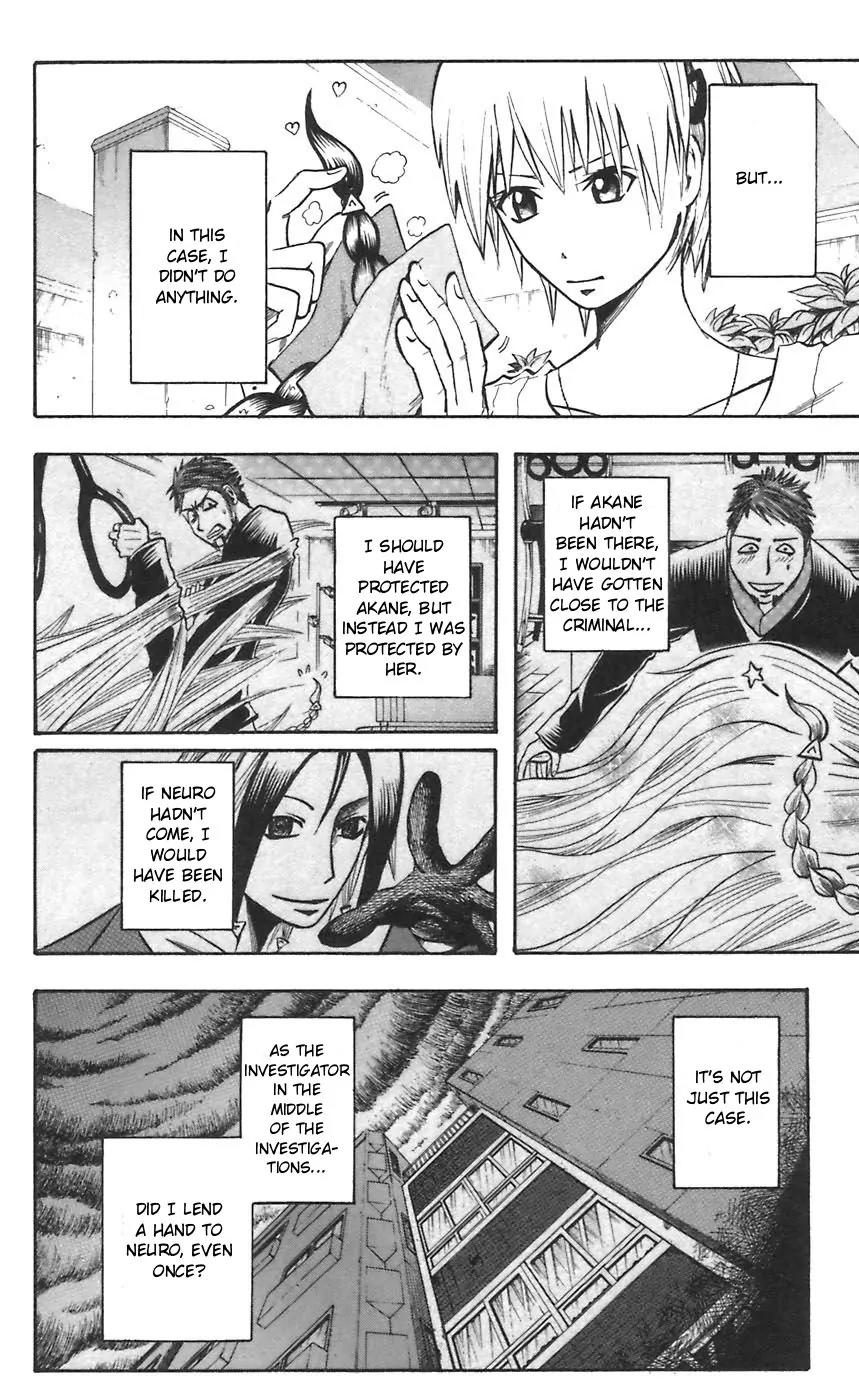 Majin Tantei Nougami Neuro Chapter 47 page 16 - Chapter 47: God