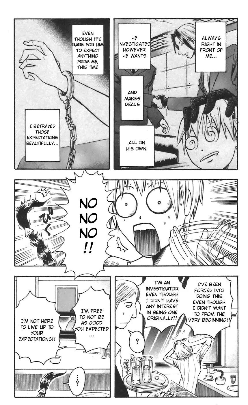 Majin Tantei Nougami Neuro Chapter 47 page 17 - Chapter 47: God
