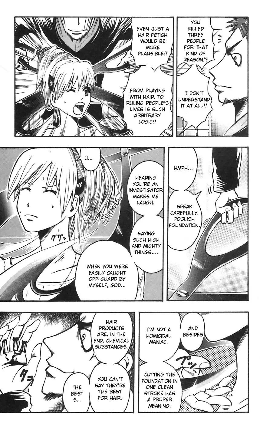 Majin Tantei Nougami Neuro Chapter 47 page 5 - Chapter 47: God