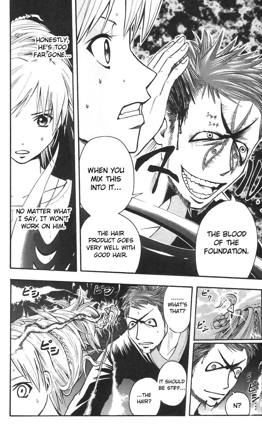Majin Tantei Nougami Neuro Chapter 47 page 6 - Chapter 47: God