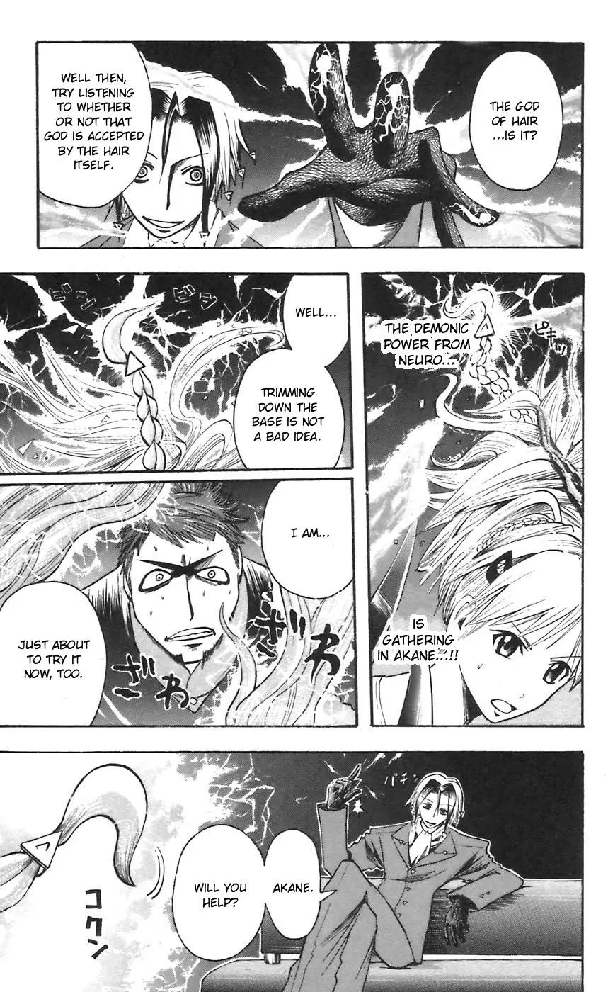 Majin Tantei Nougami Neuro Chapter 47 page 7 - Chapter 47: God
