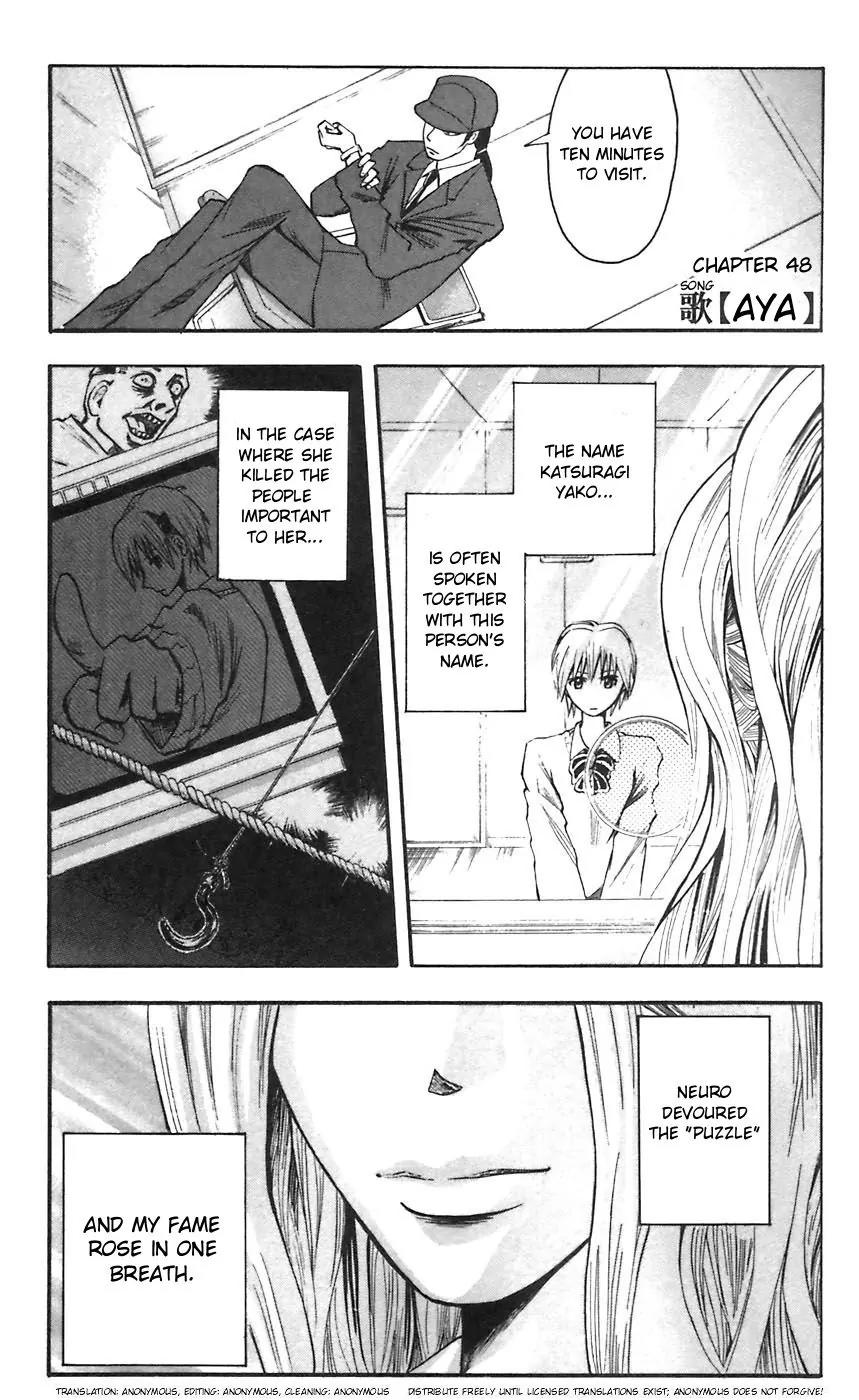 Majin Tantei Nougami Neuro Chapter 48 page 1 - Chapter 48: Aya