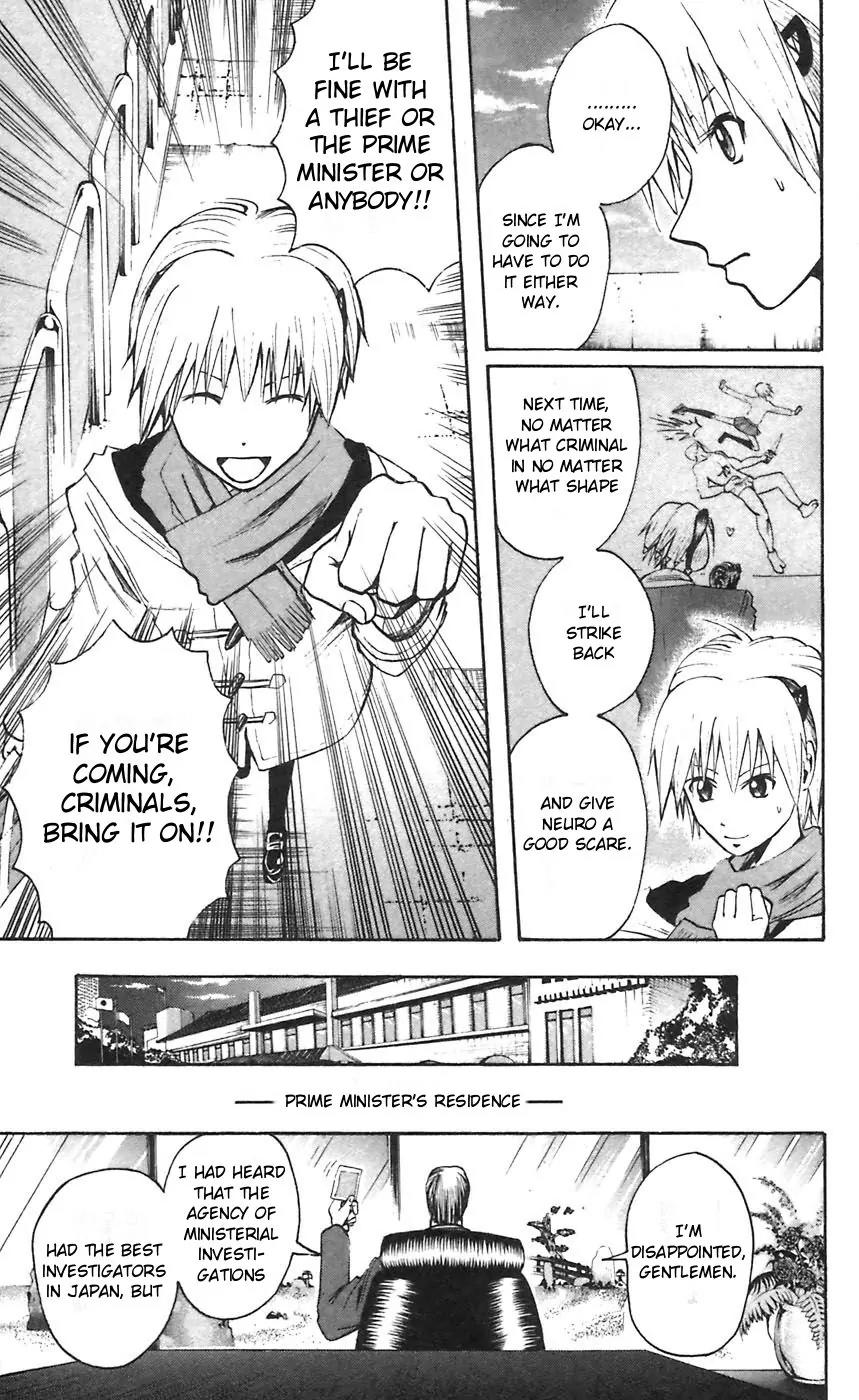 Majin Tantei Nougami Neuro Chapter 48 page 17 - Chapter 48: Aya