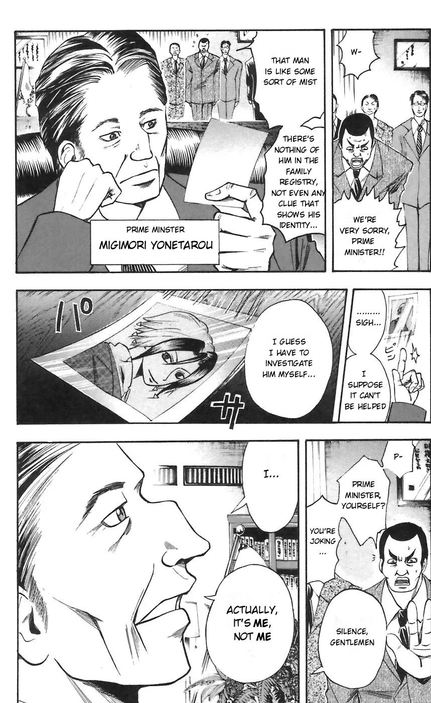 Majin Tantei Nougami Neuro Chapter 48 page 18 - Chapter 48: Aya
