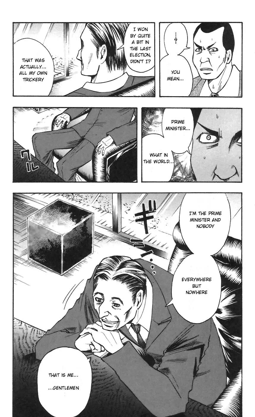 Majin Tantei Nougami Neuro Chapter 48 page 19 - Chapter 48: Aya