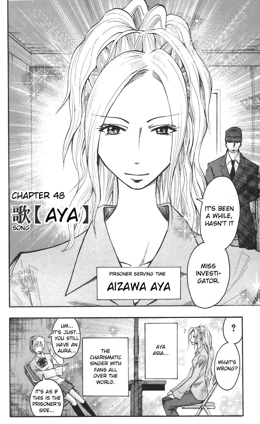 Majin Tantei Nougami Neuro Chapter 48 page 2 - Chapter 48: Aya