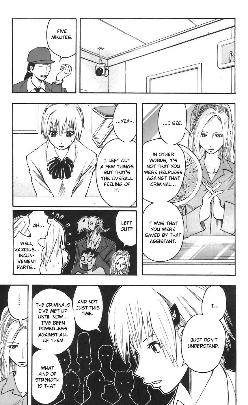 Majin Tantei Nougami Neuro Chapter 48 page 5 - Chapter 48: Aya