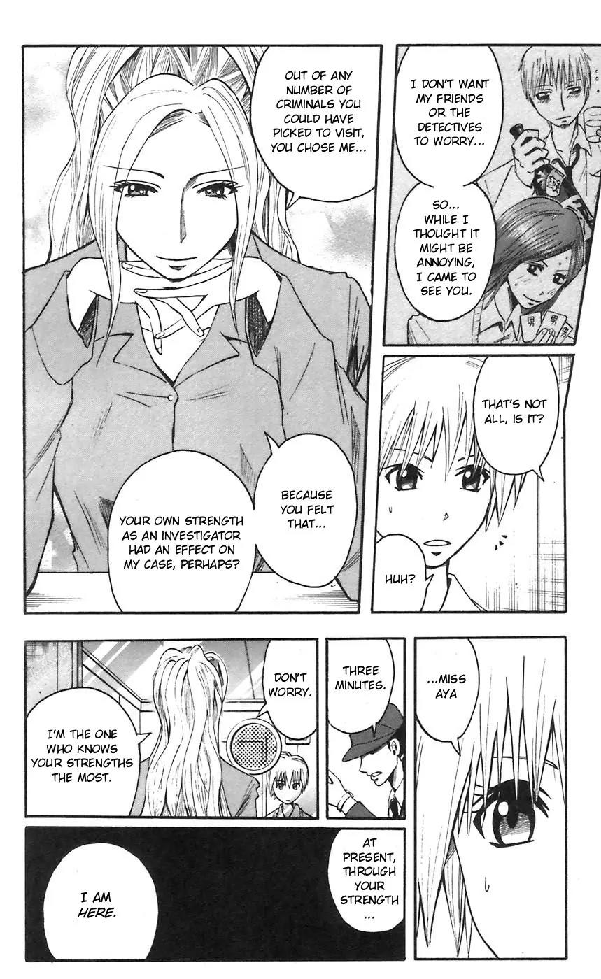 Majin Tantei Nougami Neuro Chapter 48 page 6 - Chapter 48: Aya