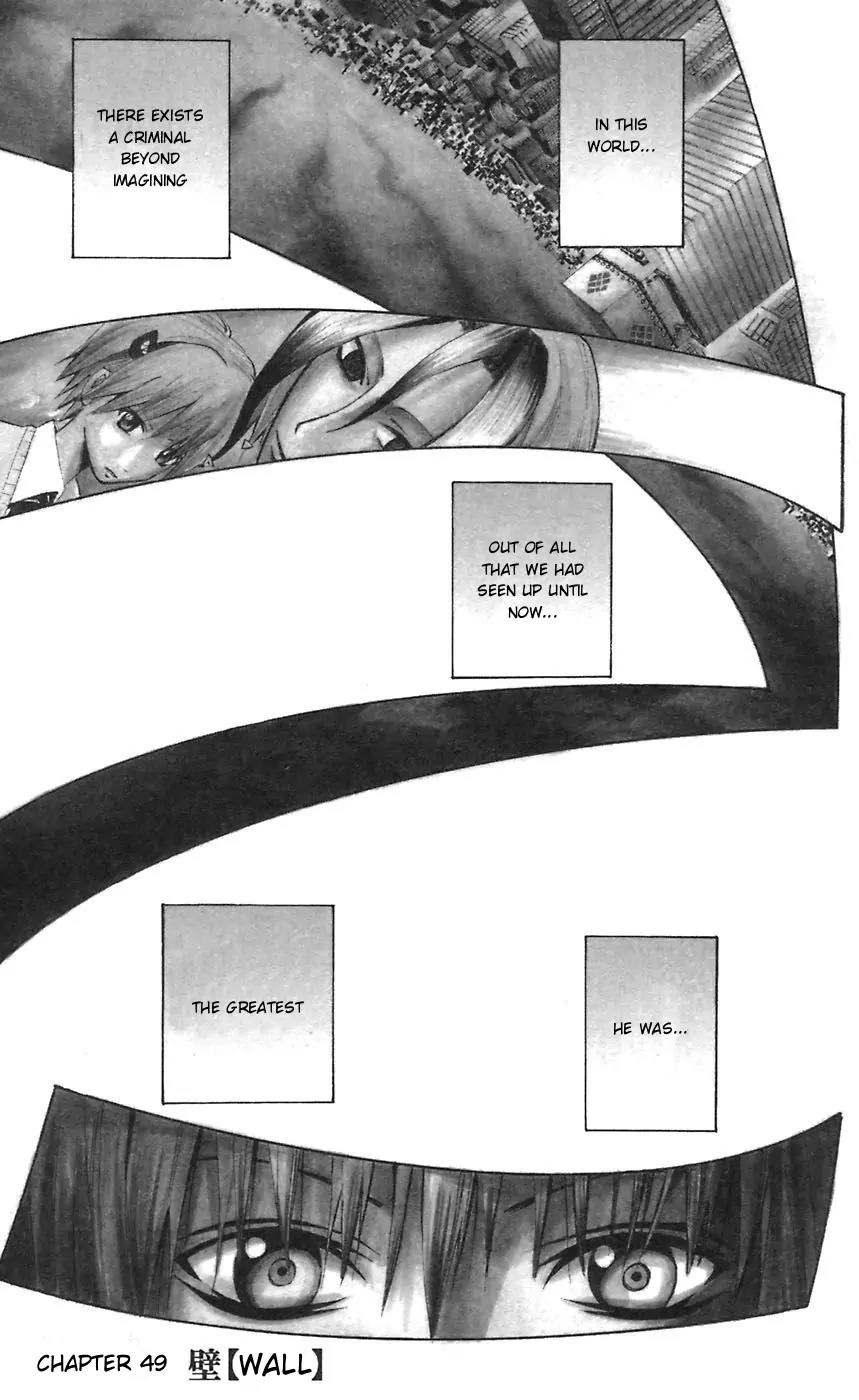 Majin Tantei Nougami Neuro Chapter 49 page 1 - Chapter 49: Wall