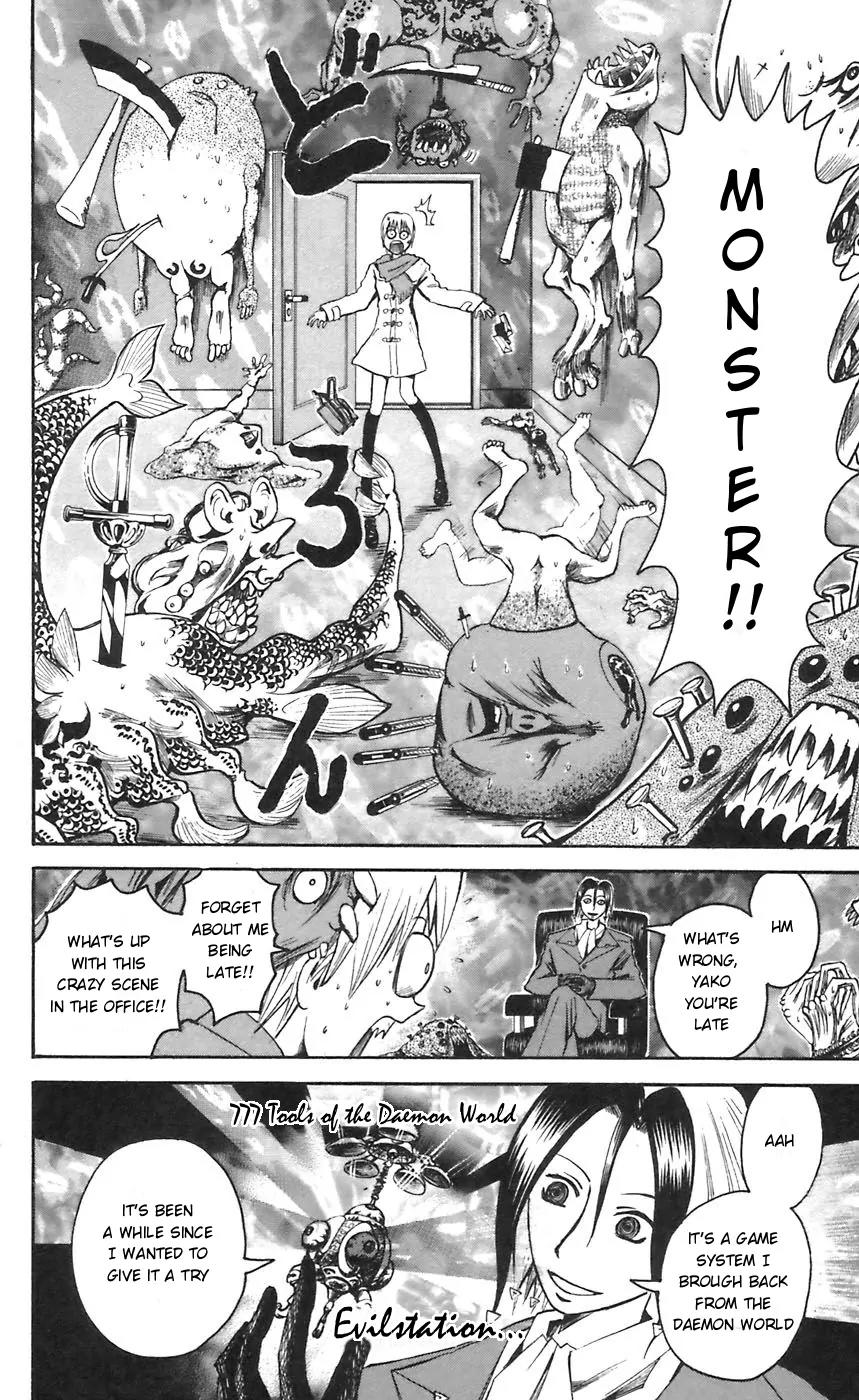 Majin Tantei Nougami Neuro Chapter 49 page 14 - Chapter 49: Wall