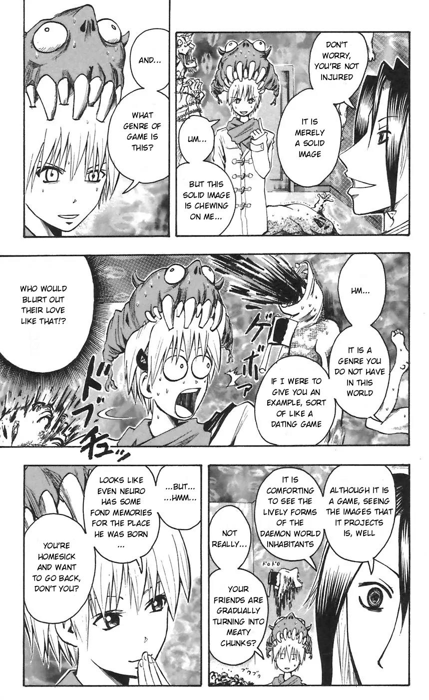 Majin Tantei Nougami Neuro Chapter 49 page 15 - Chapter 49: Wall
