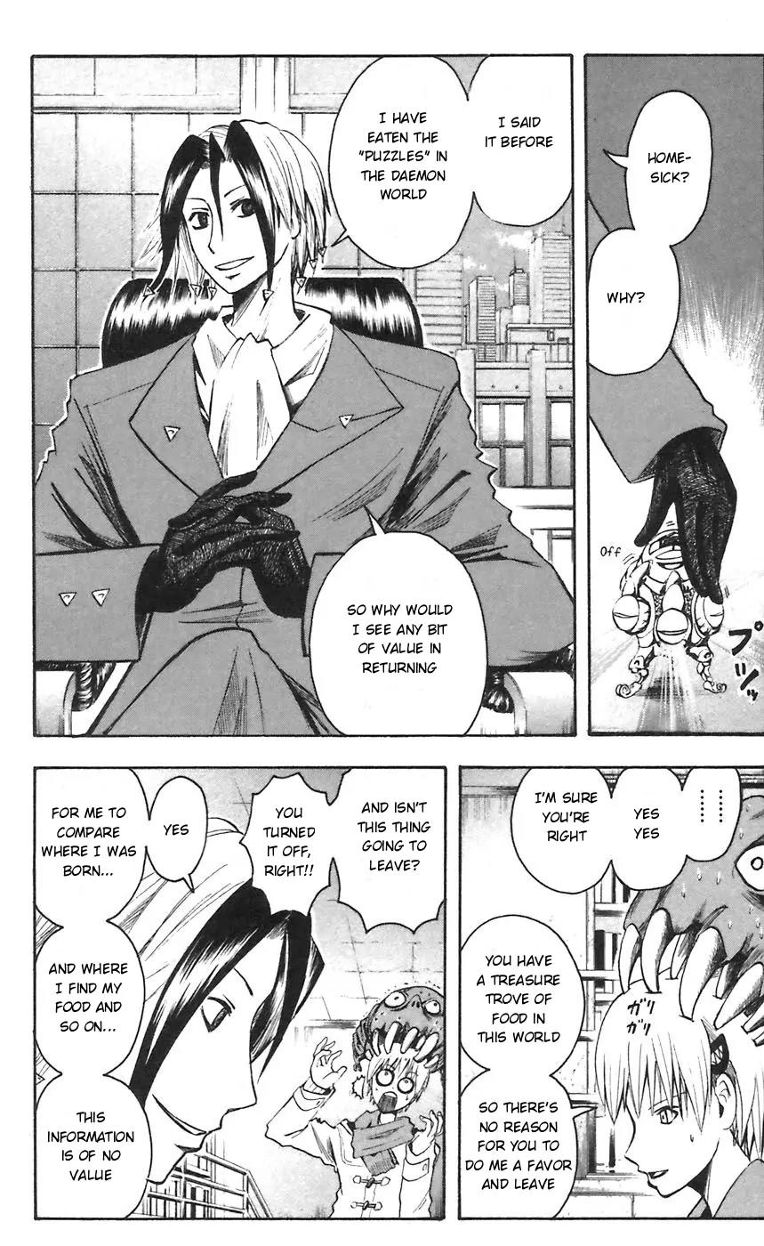 Majin Tantei Nougami Neuro Chapter 49 page 16 - Chapter 49: Wall