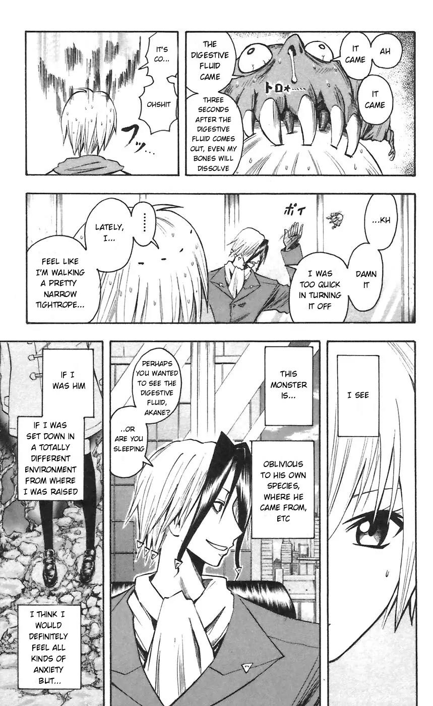 Majin Tantei Nougami Neuro Chapter 49 page 17 - Chapter 49: Wall