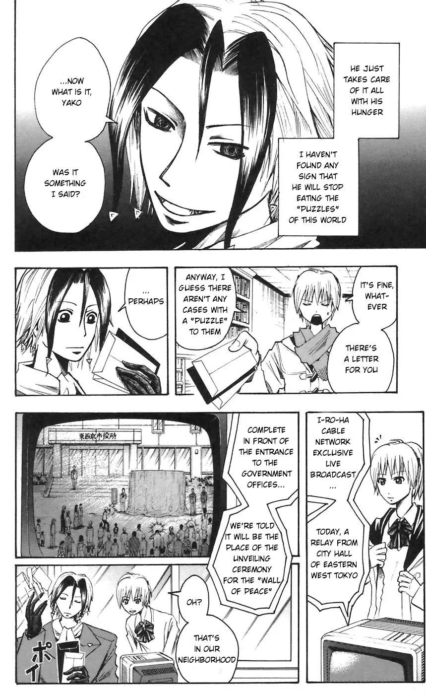 Majin Tantei Nougami Neuro Chapter 49 page 18 - Chapter 49: Wall