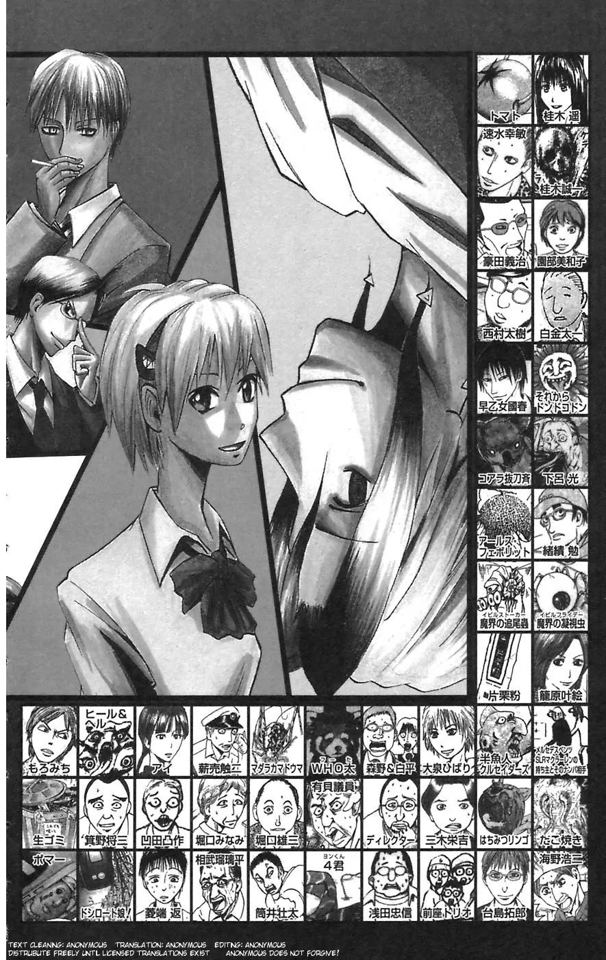 Majin Tantei Nougami Neuro Chapter 49 page 2 - Chapter 49: Wall