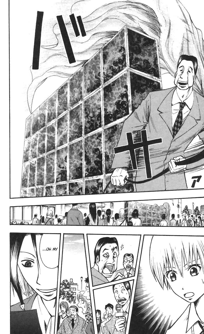 Majin Tantei Nougami Neuro Chapter 49 page 20 - Chapter 49: Wall