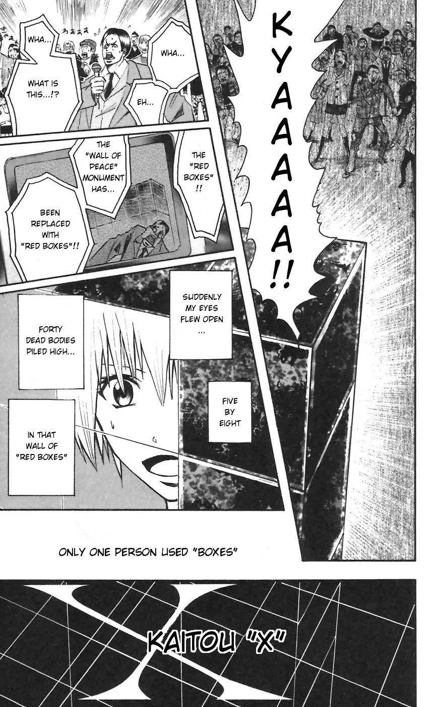 Majin Tantei Nougami Neuro Chapter 49 page 21 - Chapter 49: Wall