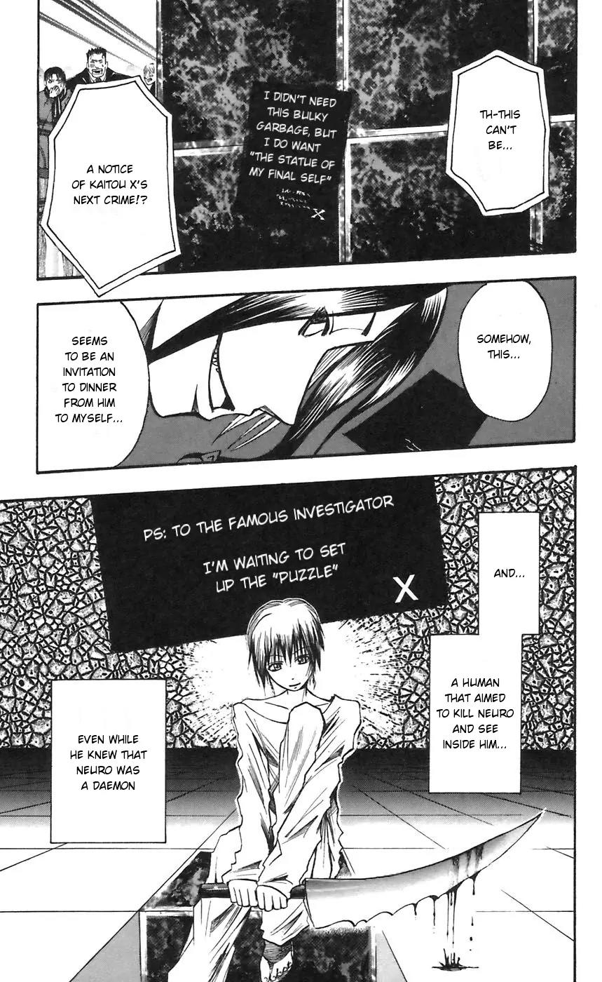 Majin Tantei Nougami Neuro Chapter 49 page 23 - Chapter 49: Wall