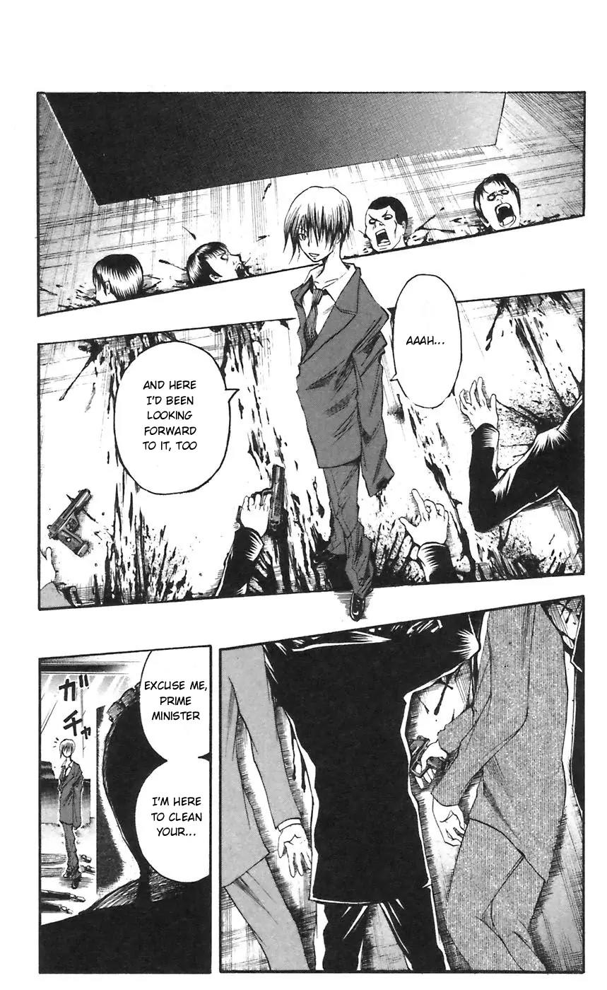Majin Tantei Nougami Neuro Chapter 49 page 5 - Chapter 49: Wall