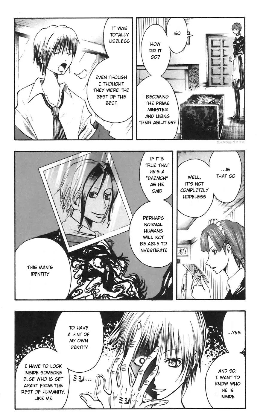 Majin Tantei Nougami Neuro Chapter 49 page 7 - Chapter 49: Wall