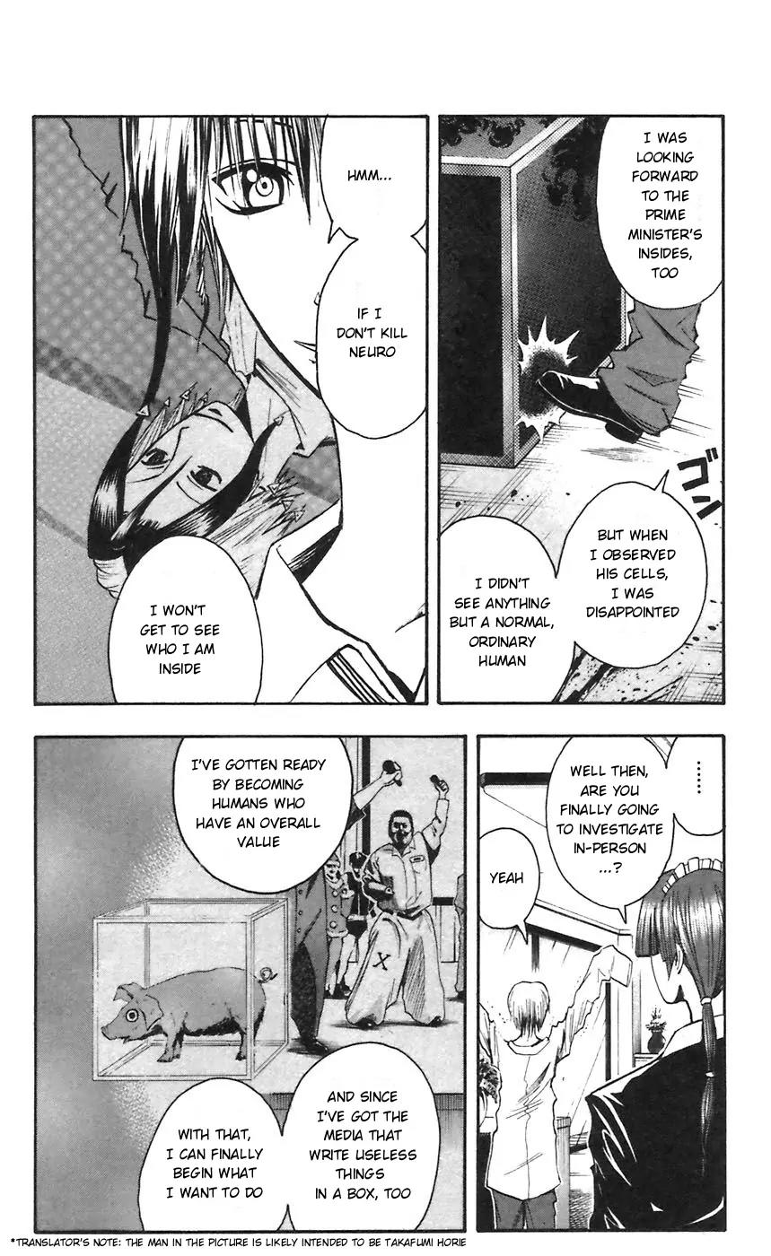 Majin Tantei Nougami Neuro Chapter 49 page 8 - Chapter 49: Wall