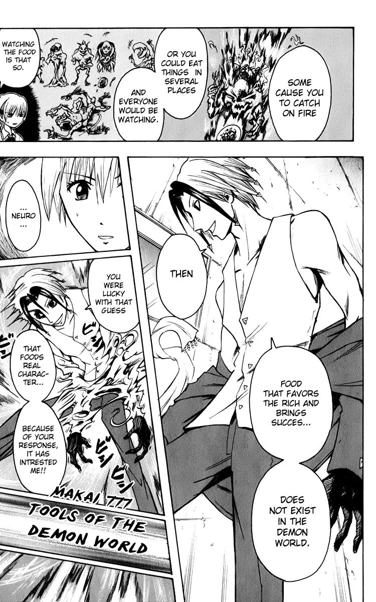 Majin Tantei Nougami Neuro Chapter 5 page 15 - Chapter 5: Flavor