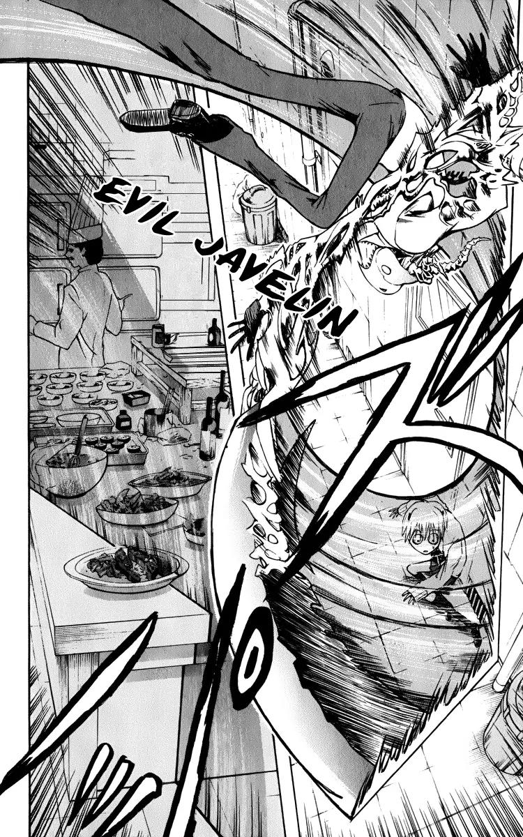 Majin Tantei Nougami Neuro Chapter 5 page 16 - Chapter 5: Flavor